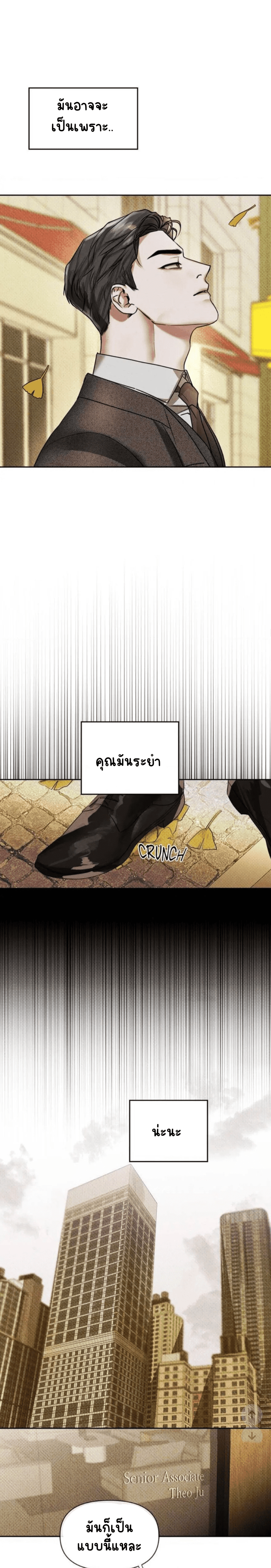 สุดที่รัก 1-5